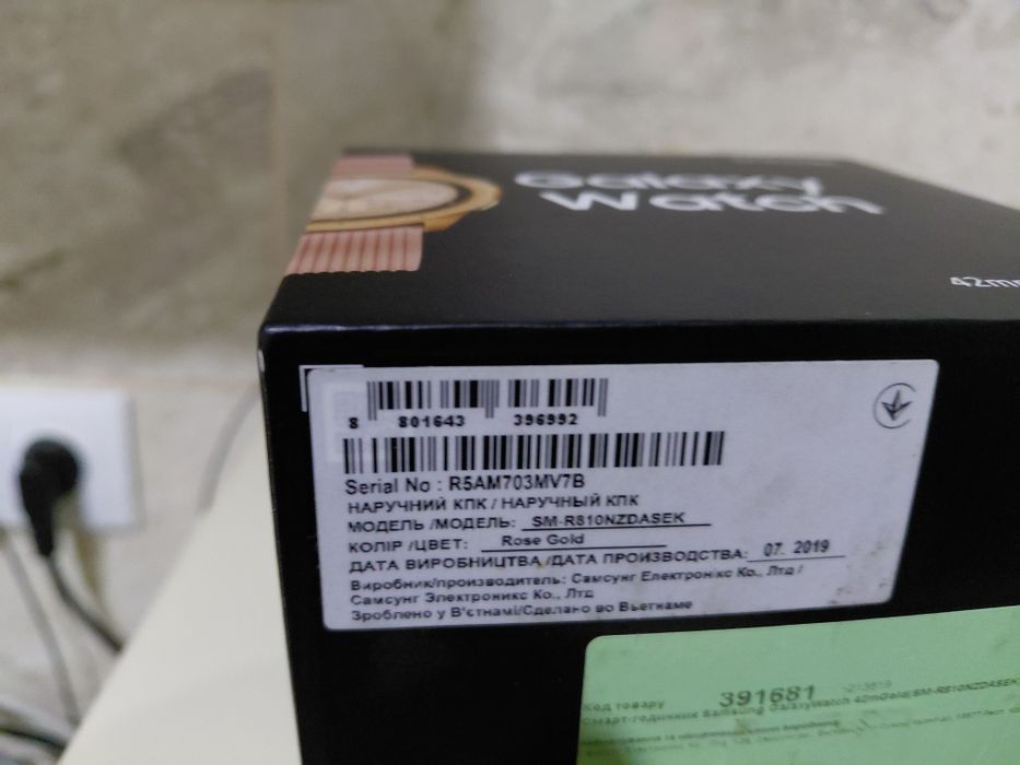 Продам смарт часы galaxy watch sm rs 810
