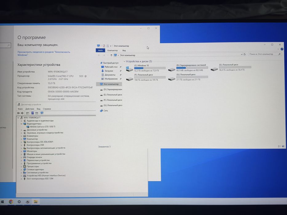 Компютер gtx 1050 ti | i7 920