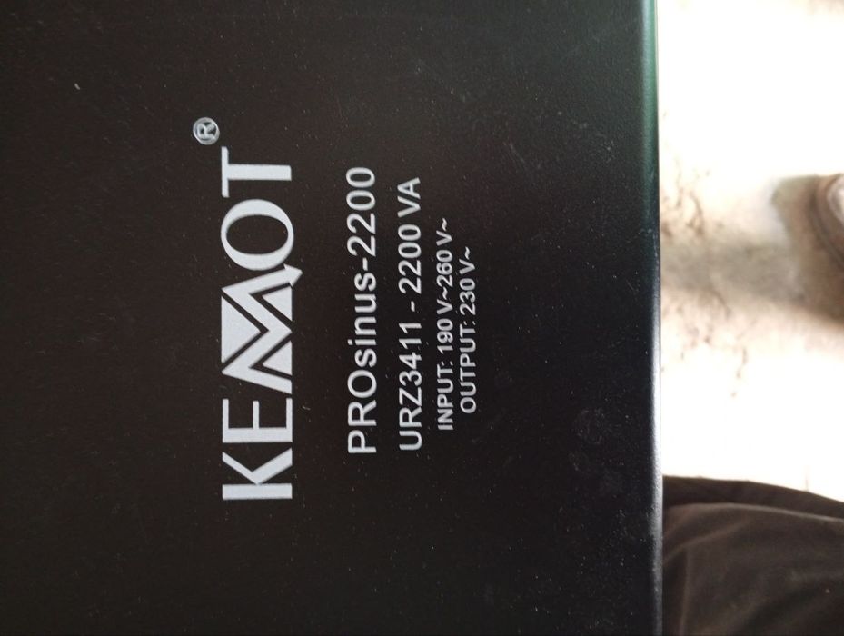 Акумулятор Extralink, ємність акумулятора 200 ампер-годин