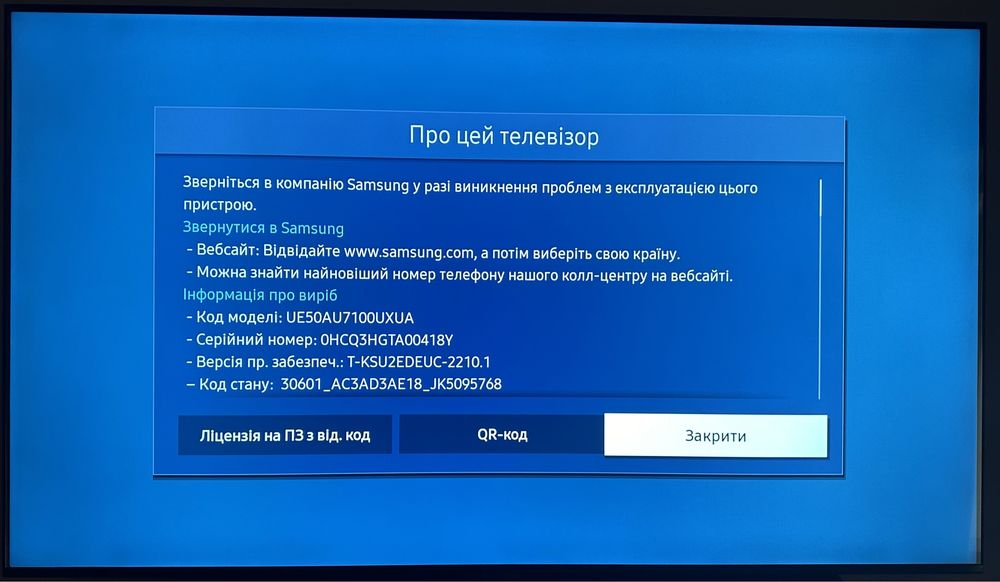 Продам телевізор SAMSUNG AU 7100. 50 дюймів. Стан 10/10.