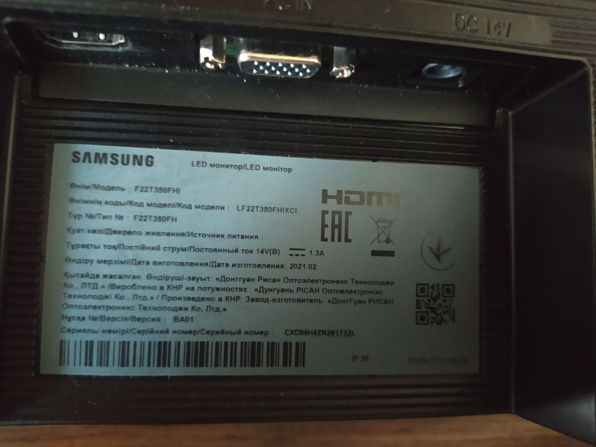 монитор Samsung F22T350FHI по запчастям