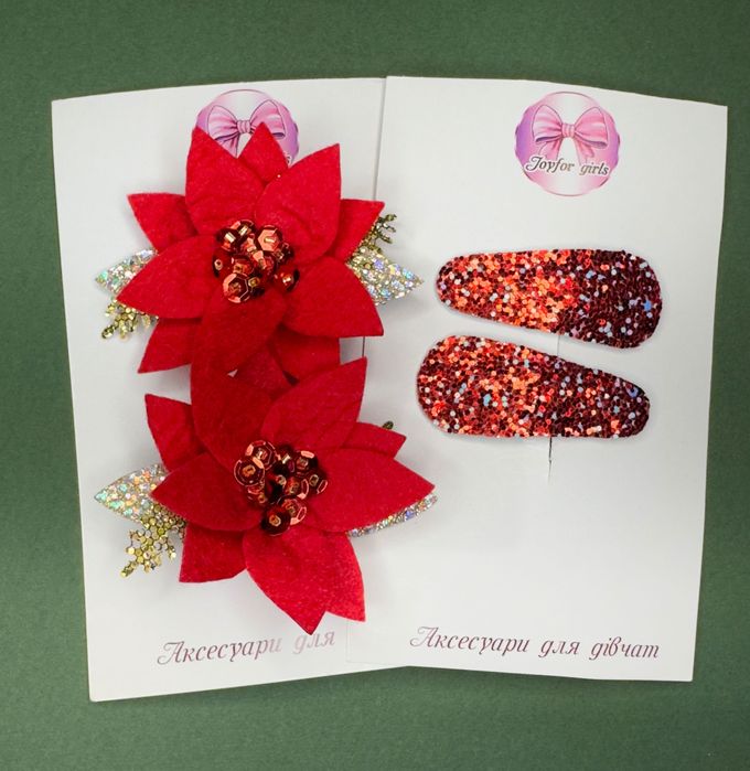 Різдвяна пуансетія. Осінні бантики. Осінній бал. Гарбузики.