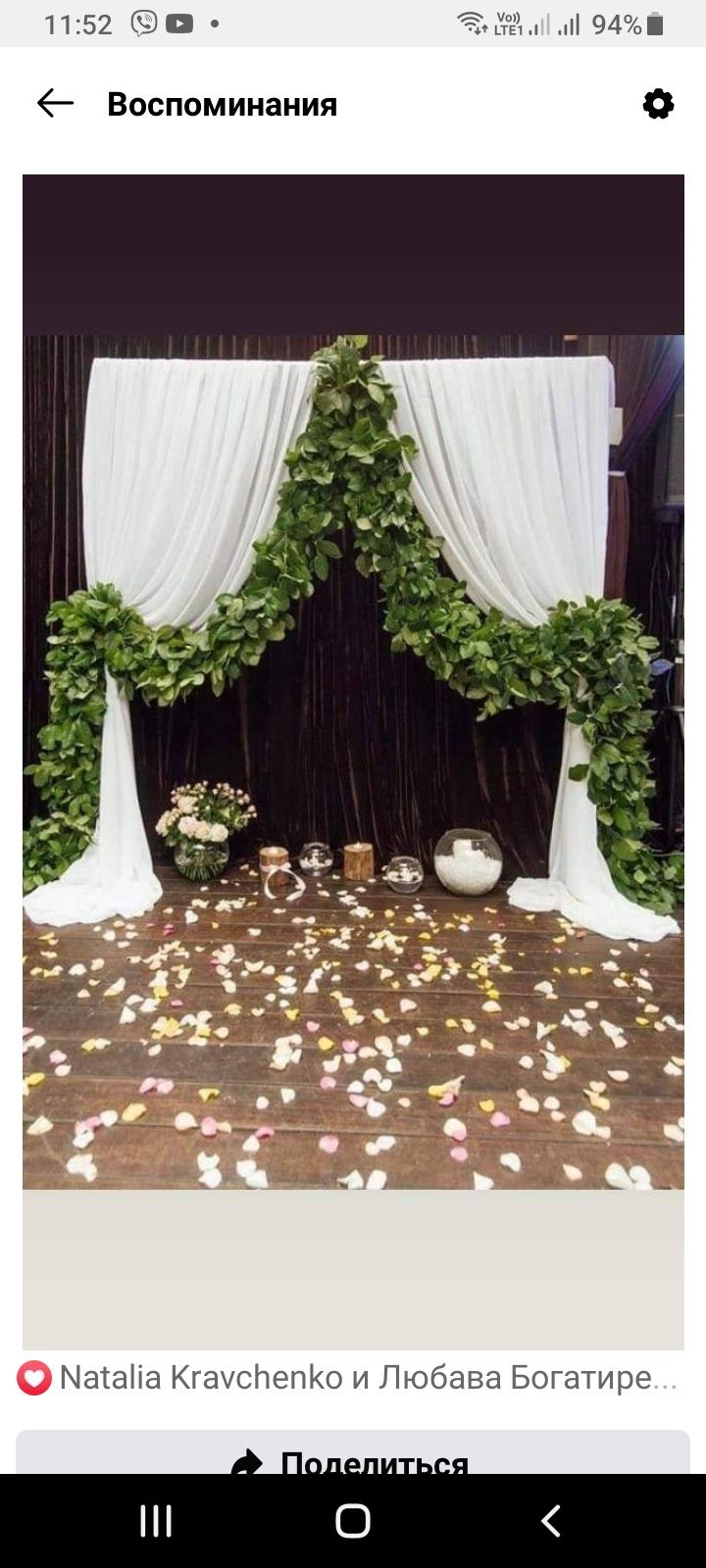 Весільні арки з живих та штучних квітів.