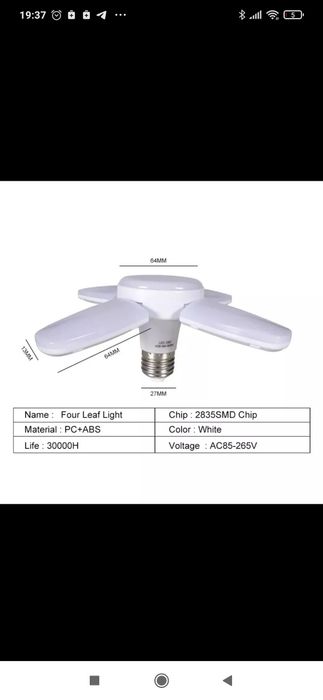 Світлодіодна led лампа з пелюстками. Светодиодная led лампа
