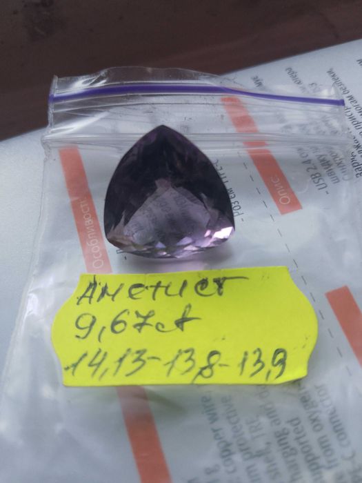Натуральний природний Аметист
