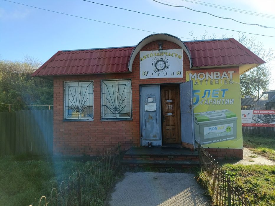 Продам торговую точку