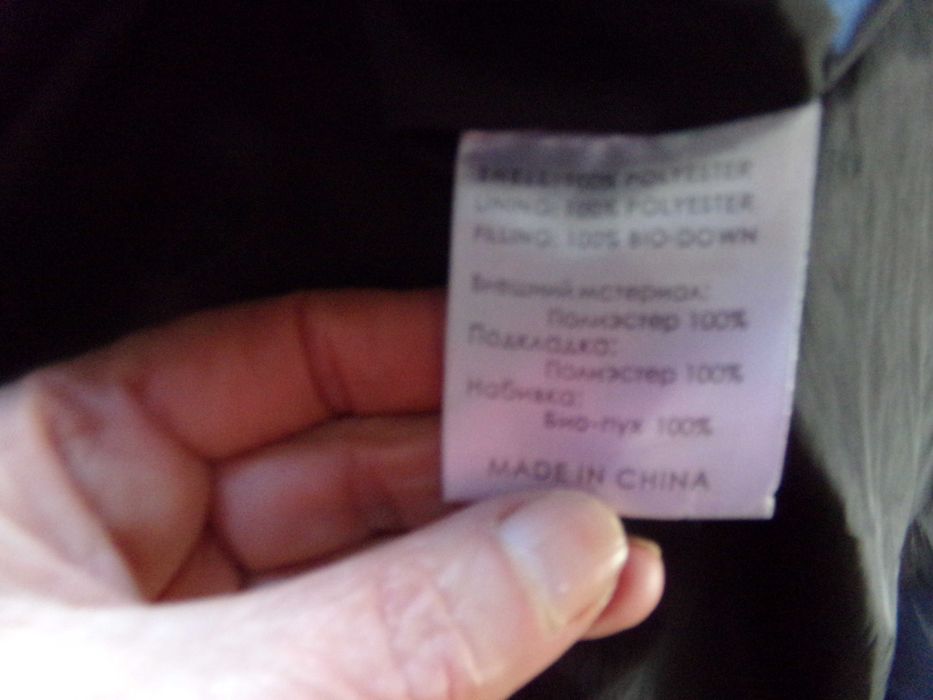 Liza Bruce Puchowy Dlugi Plaszcz Wielki Jenot 38urlop21,12-10,01