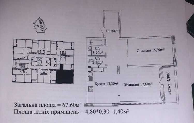 двухкомнатная в Альтаире 3