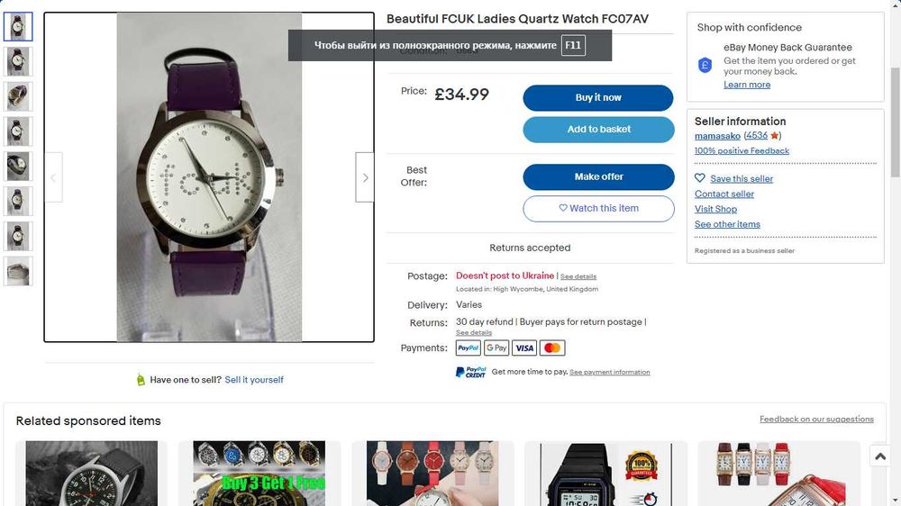 Кварцевые часы French Connection (FCUK) Англия нержавеющая сталь