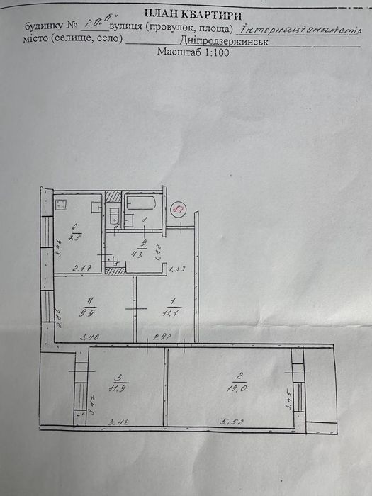Продам свою 3-х кімнатну квартиру,Кам'янське,лівий берег.