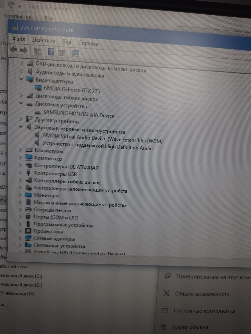 Системный блок с монитором DELL 24"