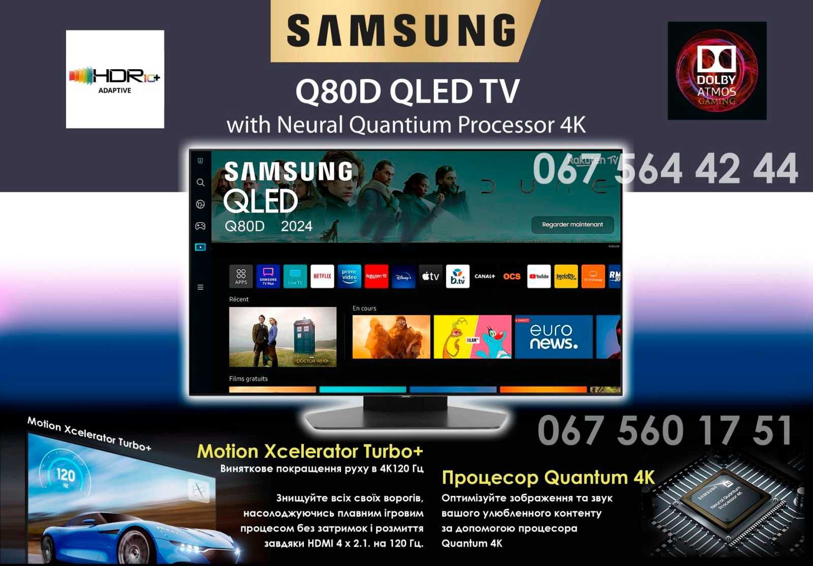 The BEST TV 2024 Samsung QE55Q80D 120Hz UltraHD 4K SmartTV Wi-Fi 5GHz.