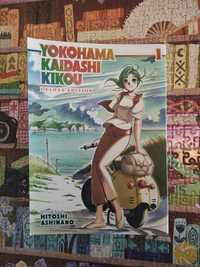 Yokohama Kaidashi Kikou, Hitoshi Ashinano