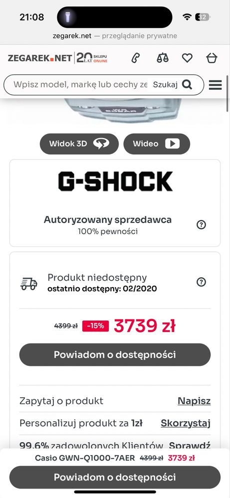 Casio G-SHOCK Gulfmaster GWN-Q1000-7AER