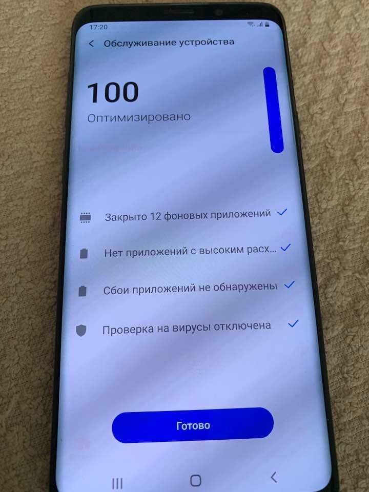 SAMSUNG Galaxy S9+