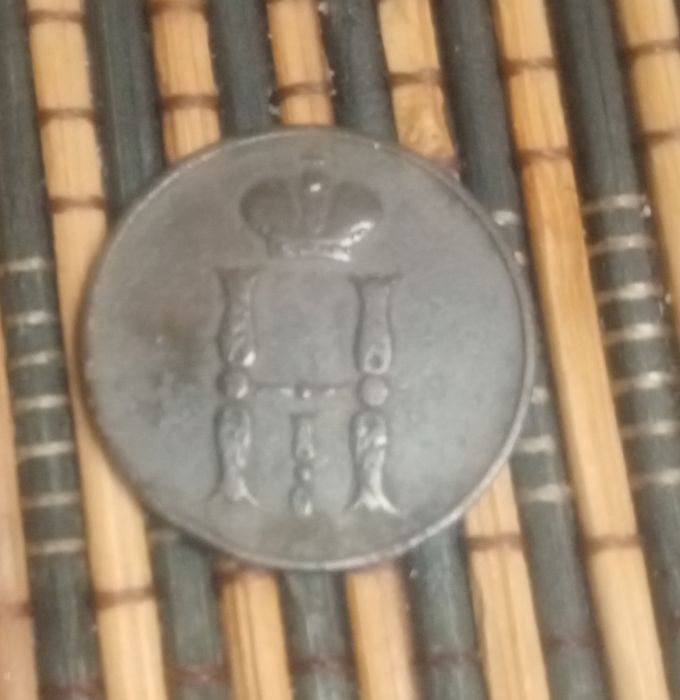 Продам монету 1852 копейка