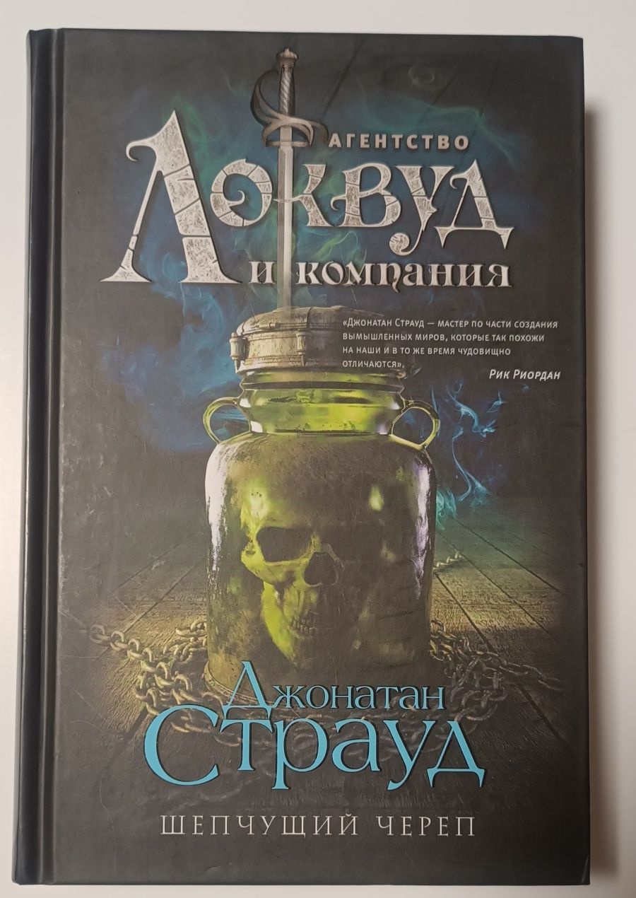 Книжки книга російською мовою