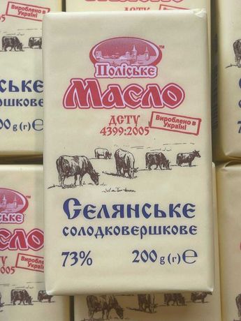 Масло сливочное 73% фасовка 200 гр. / вершкове масло солодковершкове