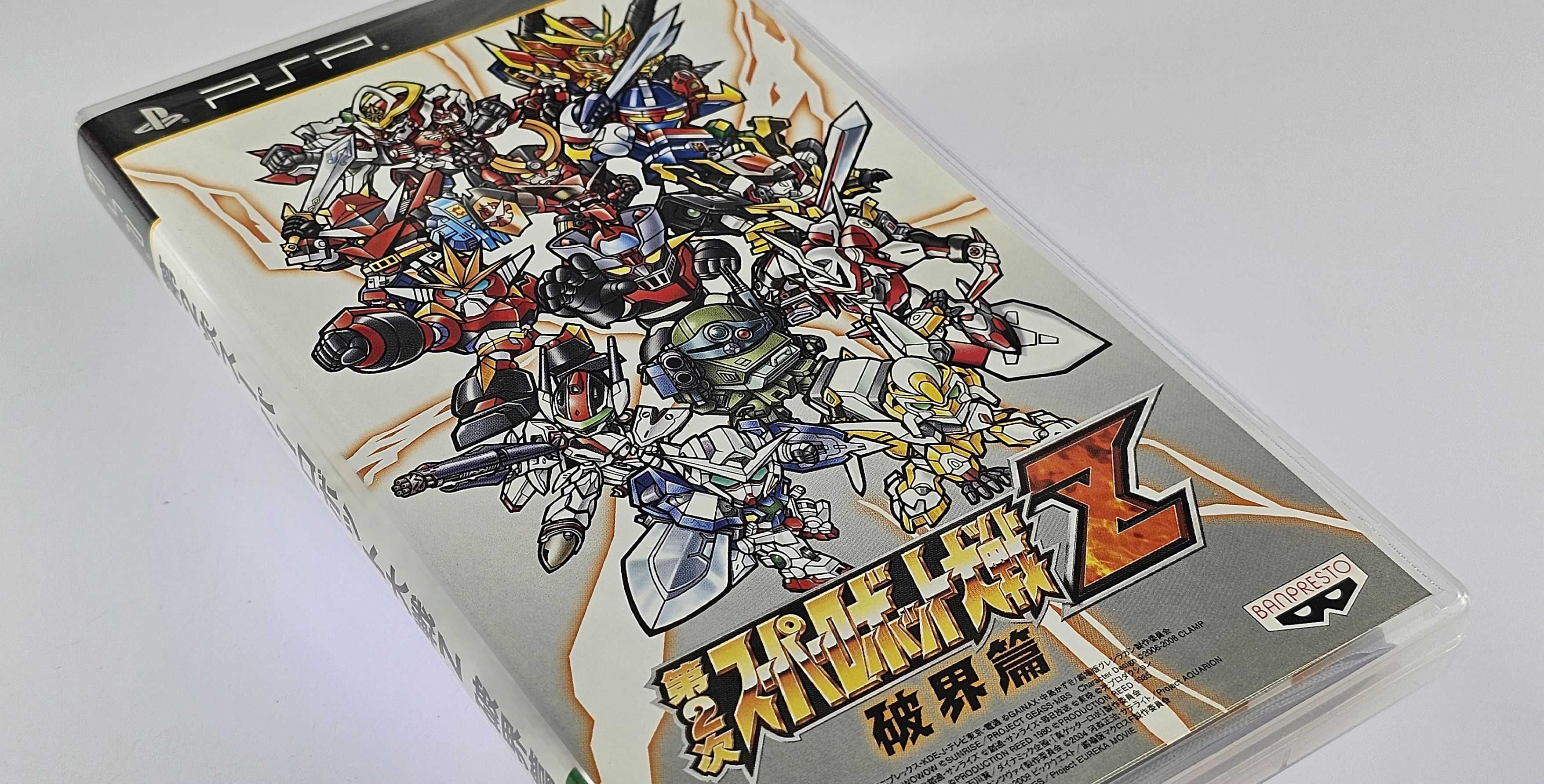 Dai-2-Ji Super Robot Taisen Z Hakai-hen