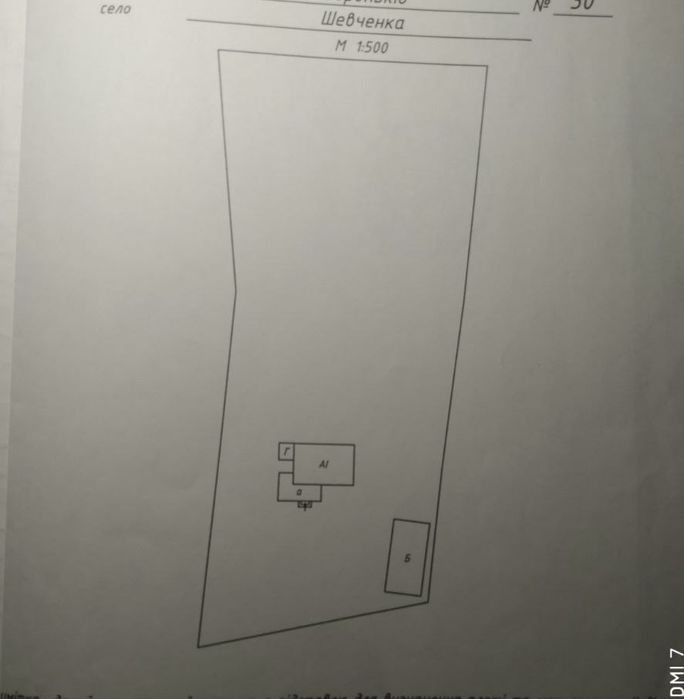 Продаж старого будинку на земельній ділянці 0,25 сот біля лісу