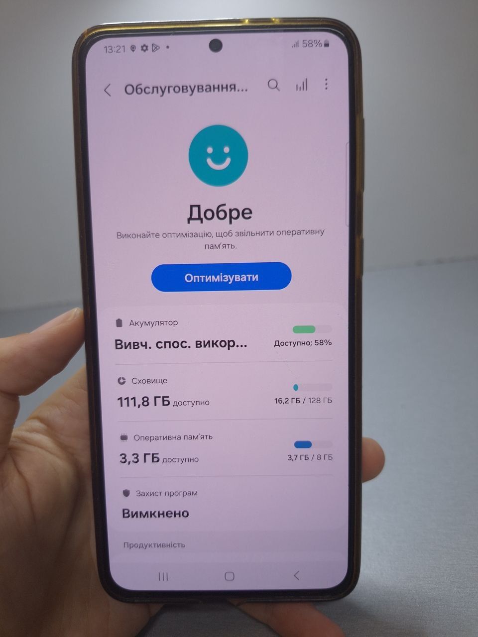 Samsung S21+ 5G 8/128 Black