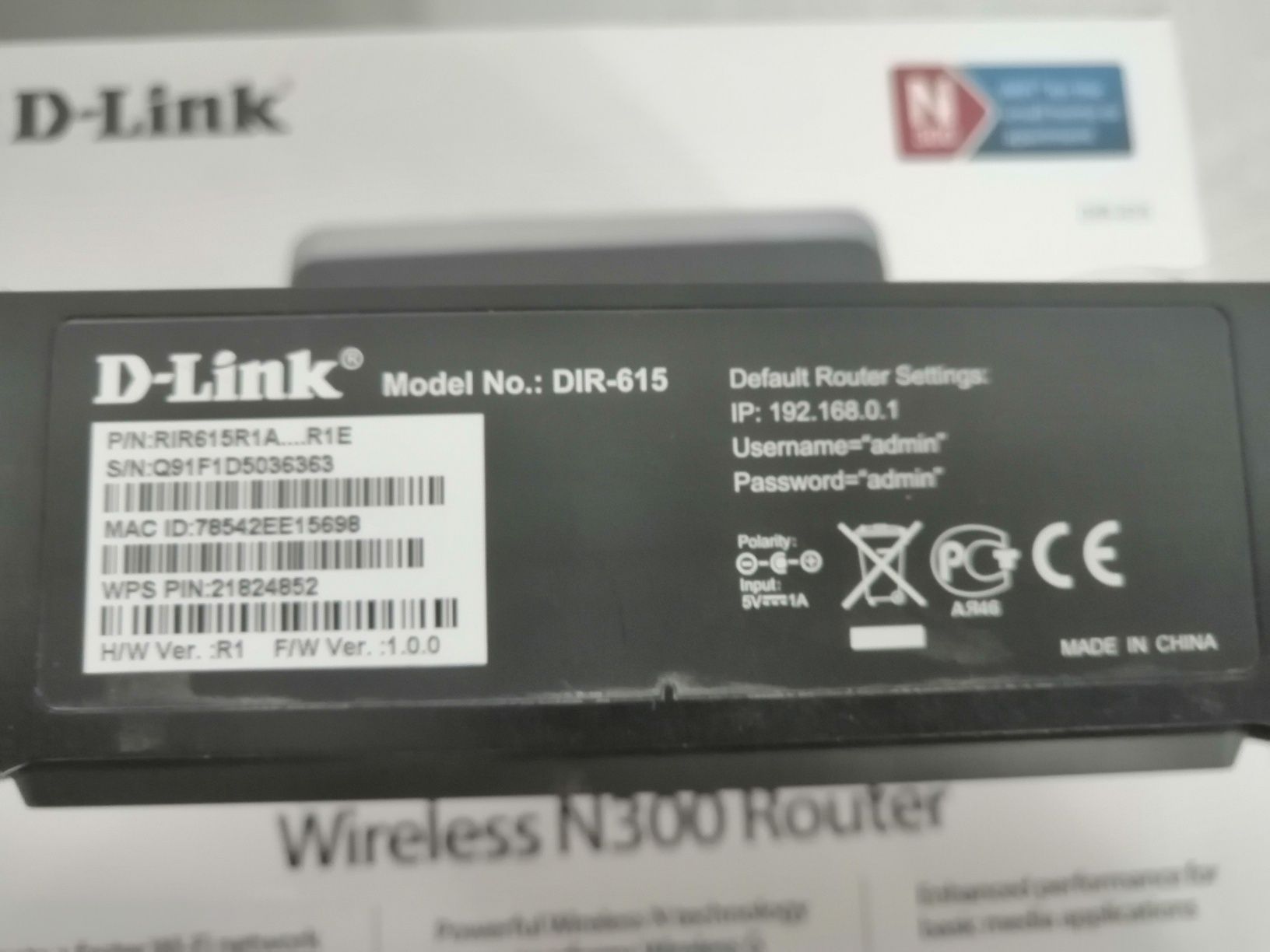 Роутер D-Link Dirk - 615 Wireless N300.