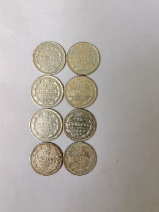 Срібні монети. Серебряные монеты 15 копеек. 1903,5,6,9,12-1915 год