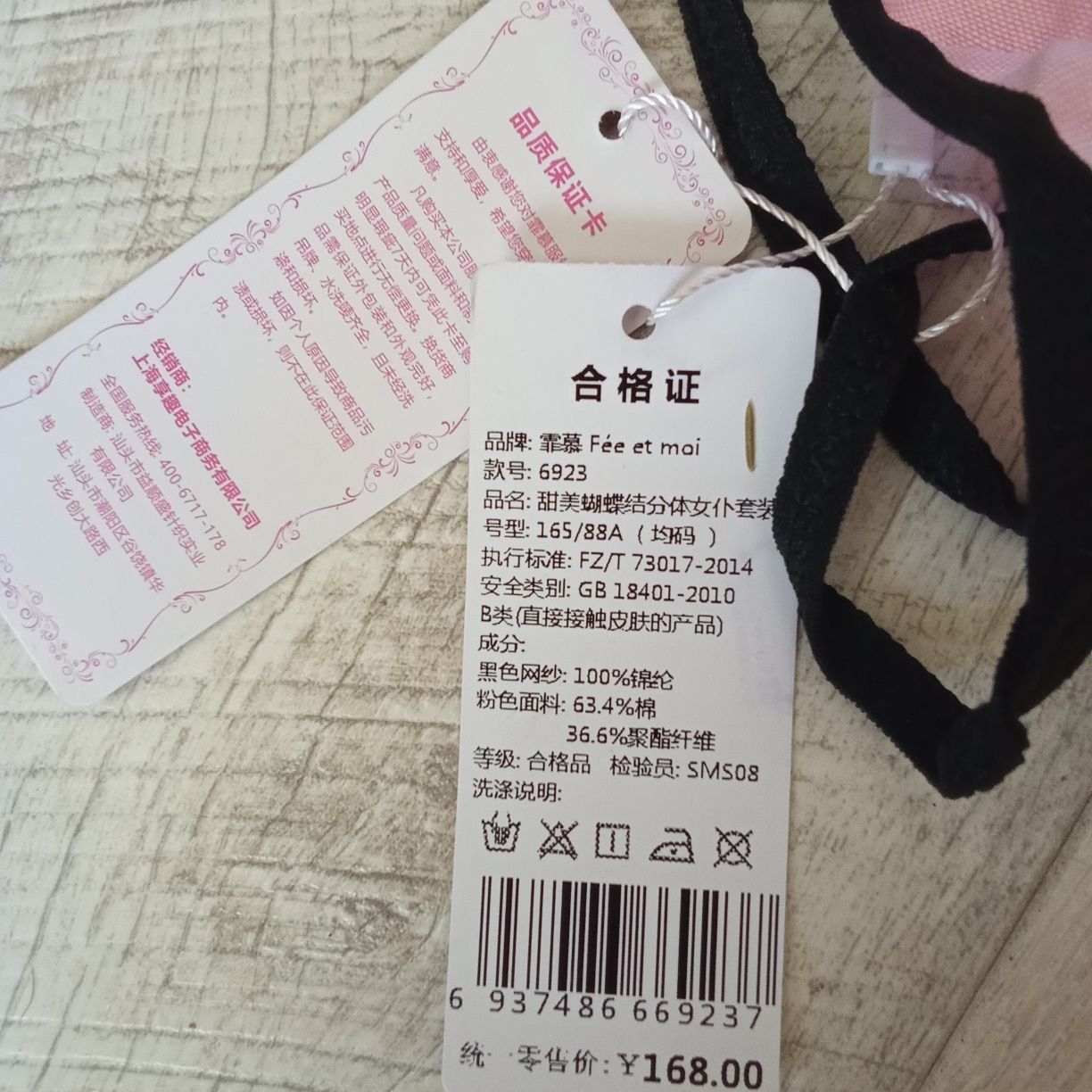Wyprzedaż bielizny marki Tajwan. Wysokiej jakości