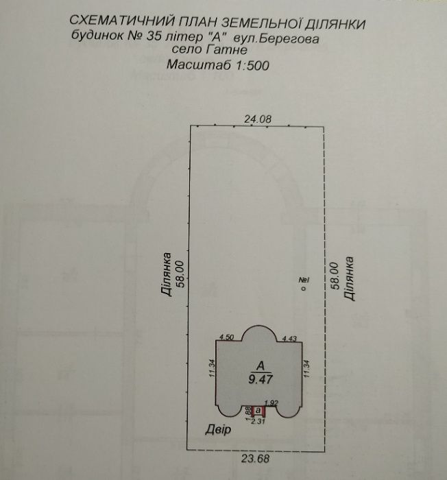 ПРОДАЖ 4-поверхового будинку, 462,5 кв.м., с. Гатне, Берегова,35