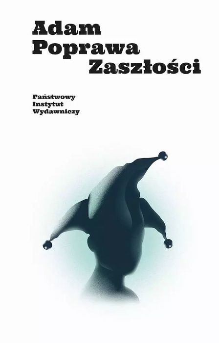Zaszłości. PIW. Nowy Produkt