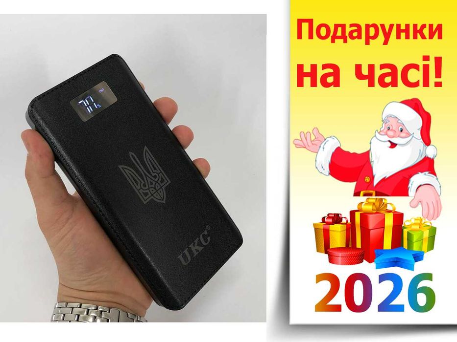 ‼️Павербанк на подарунок, повербанк, POWER BANK UKC 50000mah, 4USB