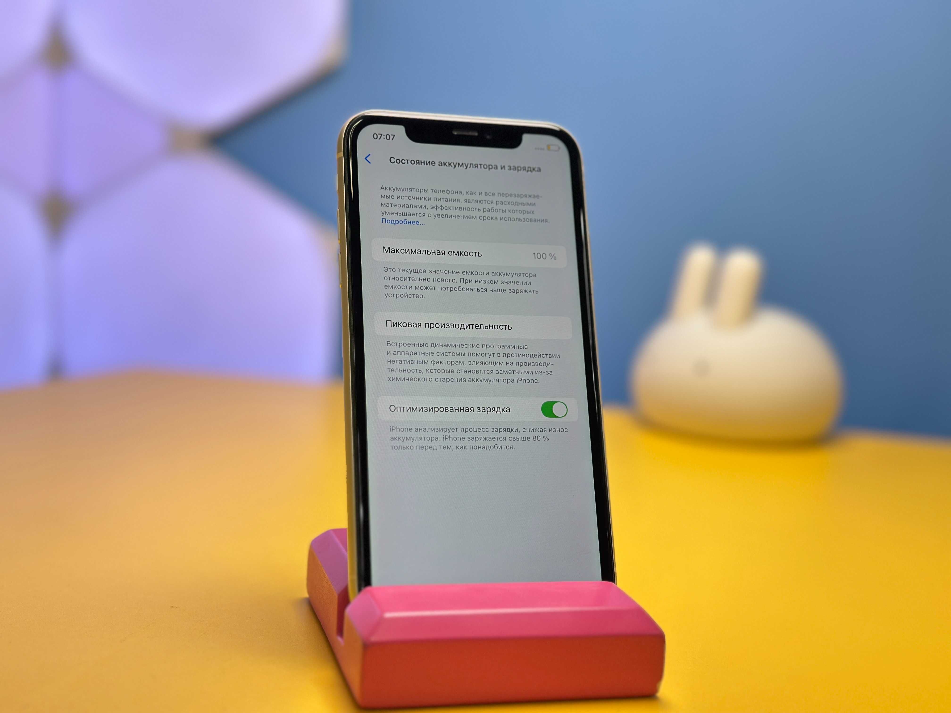 Смартфон Apple iPhone 11 128GB White Slim Box (140535) Б/У З ГАРАНТІЄЮ