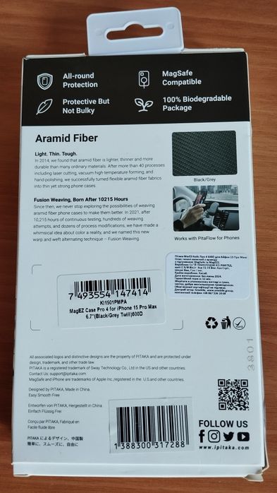 Оригінальний Чохол Pitaka для iPhone 15 Pro Max -  Black/Grey