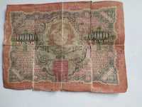 Советская банкнота, номиналом 10000 рублей, 1919 года!