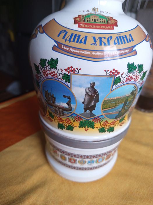 Красивая коллекционная бутылка Рідна Україна