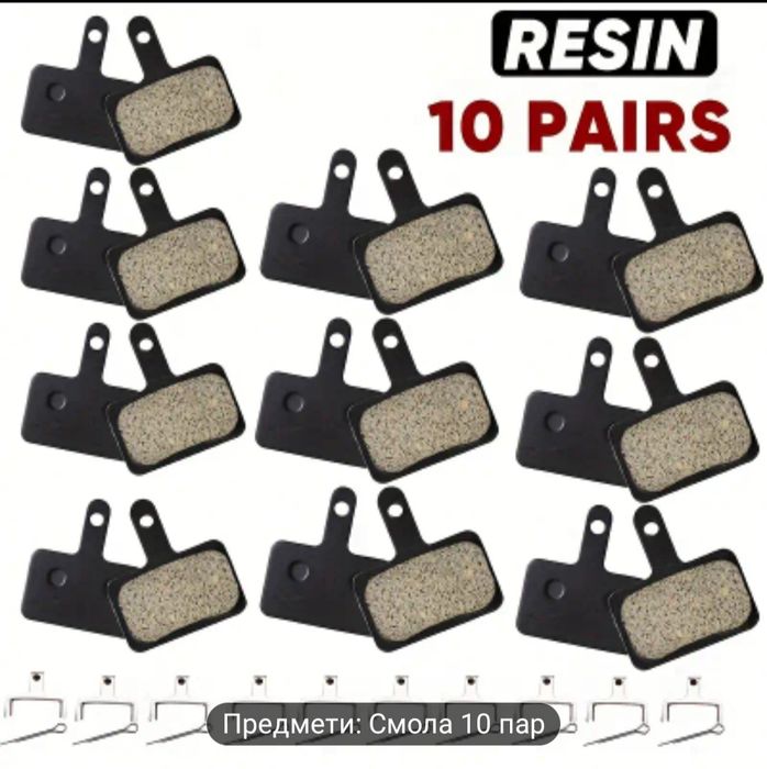 Продаю колодки для гідравлічних тормозів  до дискових гальм