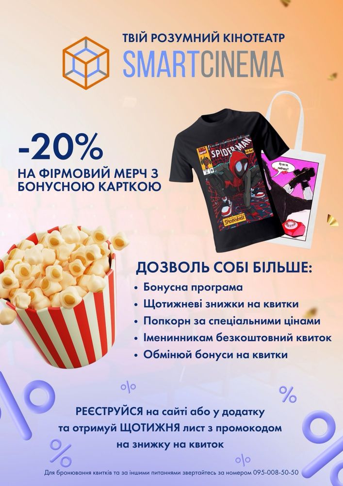 Послуги графічного дизайнера | Поліграфія, соцмережі, стікерпаки