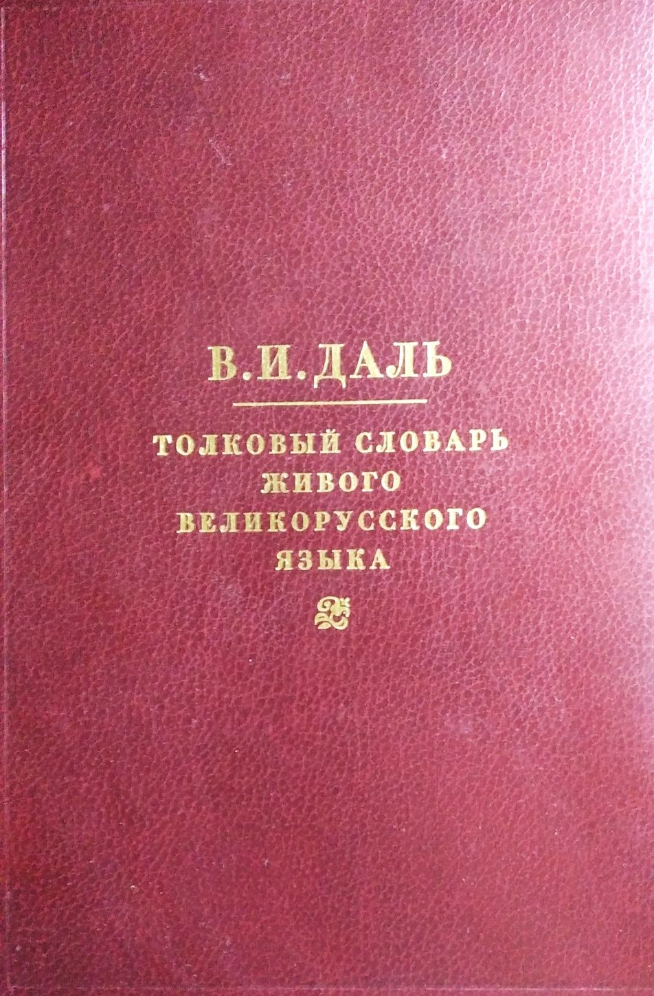 Продам книги, різні.