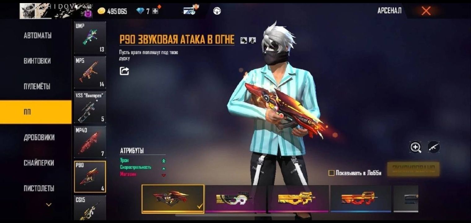 Продаж ака ціна 700