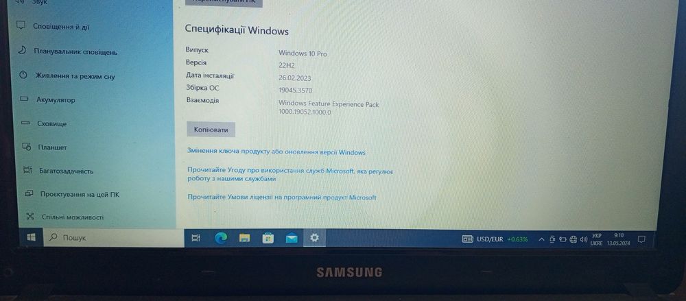 Продам ноутбук Samsung RV508-A02
