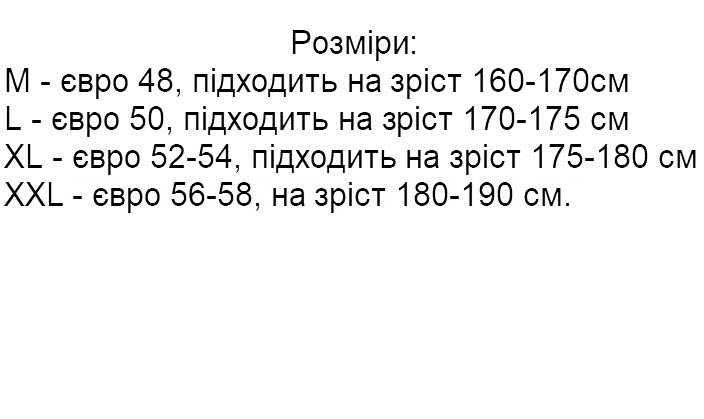 Термобілизна Adidas Techfit Compression