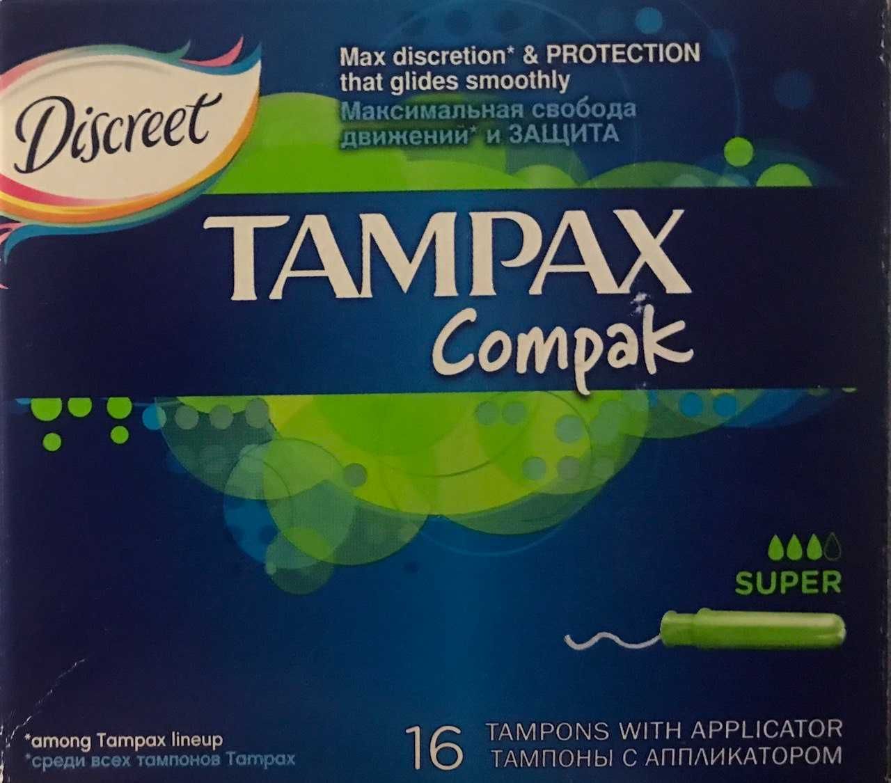 тампоны Tampax сompak super с аппликатором 3 капли зеленые