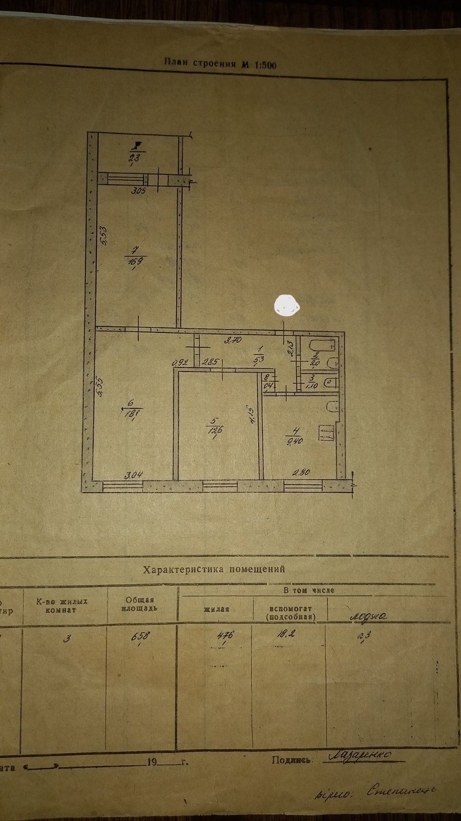 Продам 3к.кв в городе Новомосковск.
