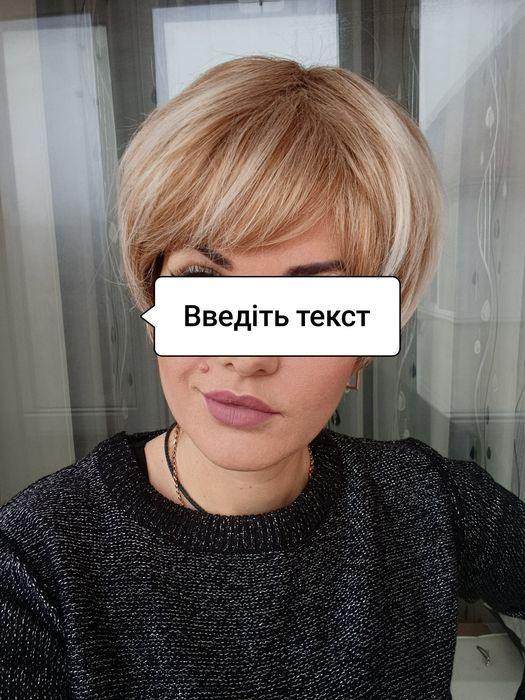 Парик перука волоси волосся на кожен день