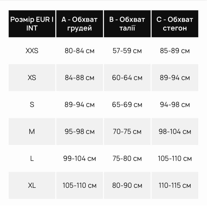 Лосины на утеплении Marymax