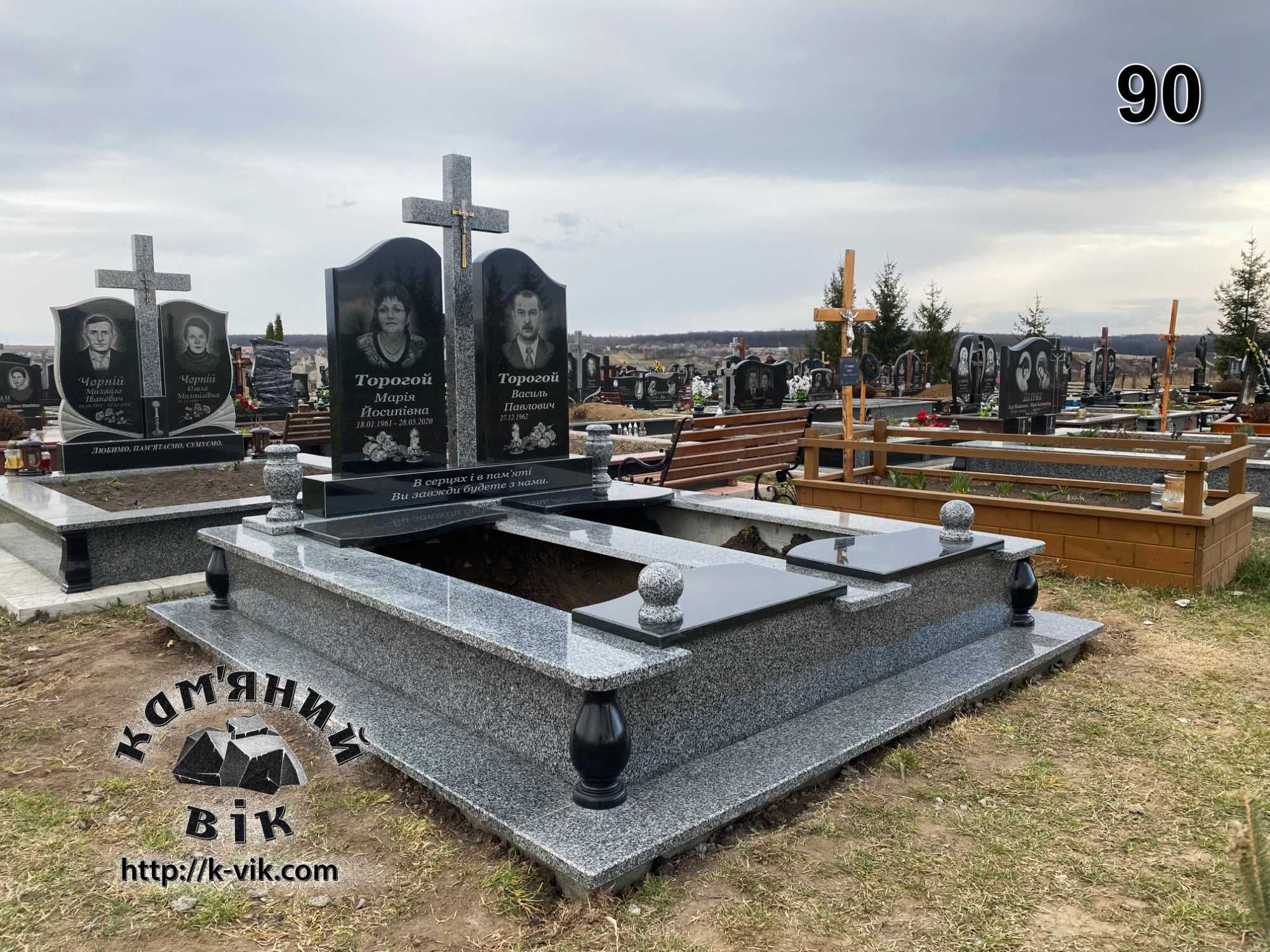 пам'ятники Тернопіль