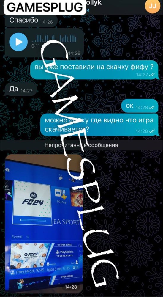 СКИДКА на ИГРЫ для ПС4 ПС5 подписка пс плюс ps plus ps4 ps5