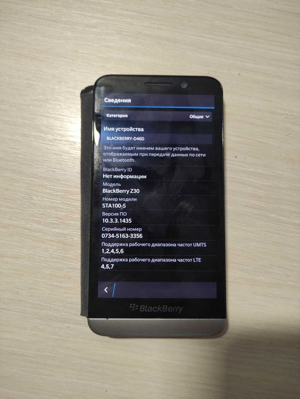 Продам телефон BlackBerry z30 STA 100-5