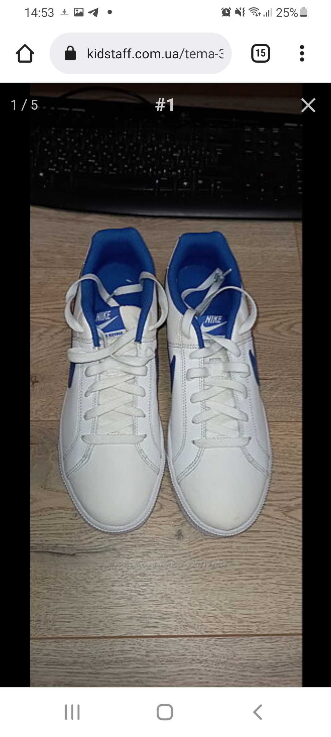 Кроссовки Nike Court Royale, нові, 43р. , 28,5 см