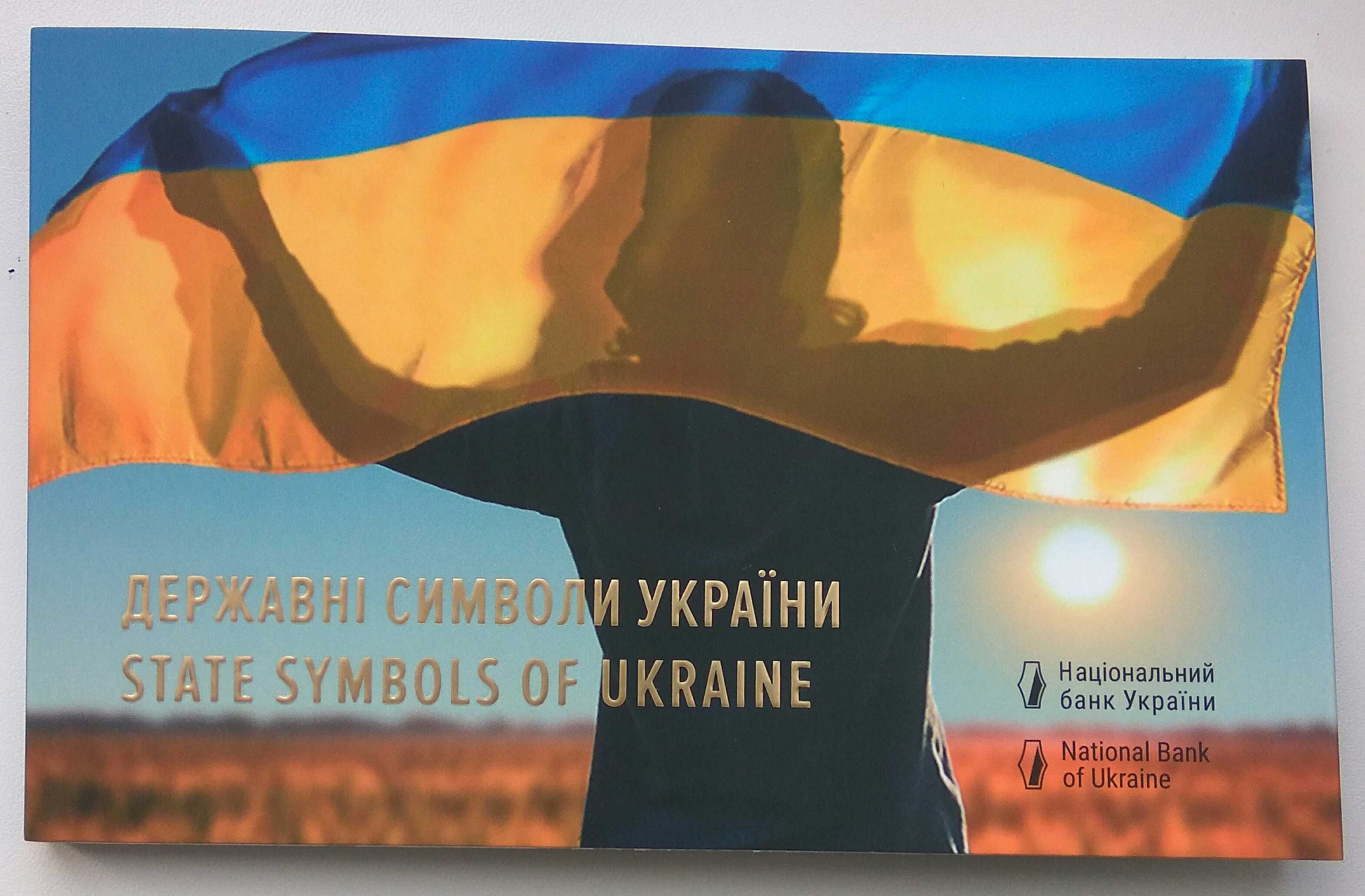 Коллекция блистеров к монетам НБУ  (22 шт.)